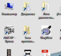 2016-01-24 20-09-54 Рабочий стол.png