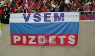 гол.jpg