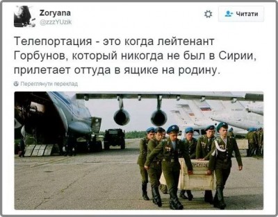 Телепортация.jpg