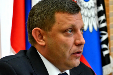 ублюдок.png