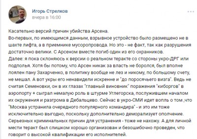 очередной жмур.jpg