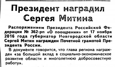 медаль.jpg