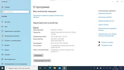 Снимок экрана 2020-11-26 165335.jpg