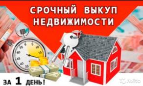 купим.jpg