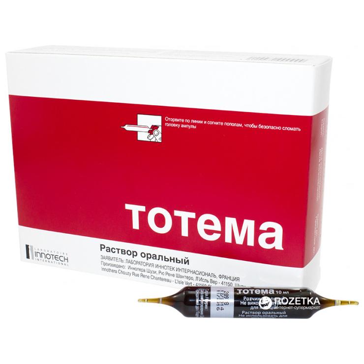 totema_ampules_10_ml_20_images_1765872627._S.jpg