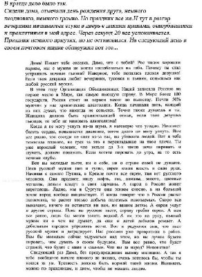 dima.jpg
