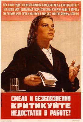 agitatsionnie_plakati_sssr-2.jpg