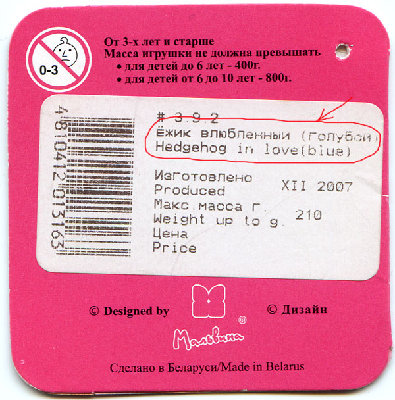 ejik.jpg